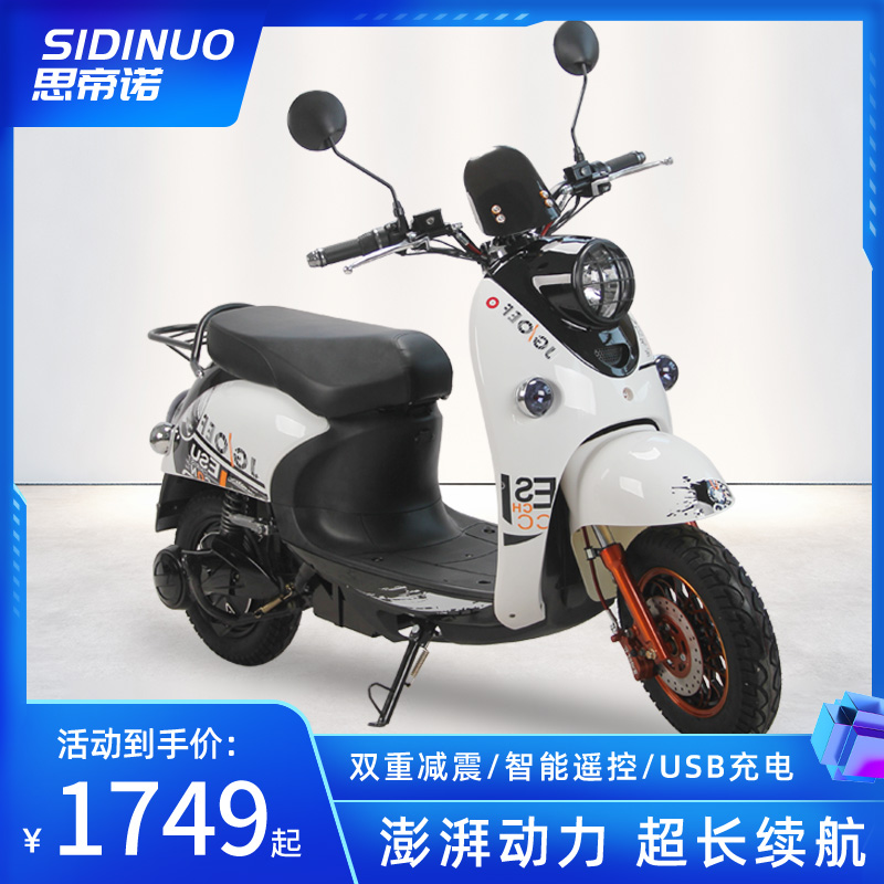 Tino Electric Motorcycle Help pedal Electric vehicle 48V60V72V Turtle King currency Long-distance running a storage battery carin the Electric cars/Fitting/Transportation , Electric-vehicle , Electric Motorcycle  category - from Buy2taobao.com to provide professional Taobao agent buy service