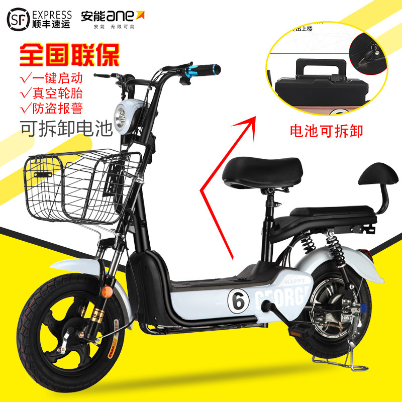 48V新款思帝诺电动车成人电动自行车男女性电瓶车小型锂电代步车|ruв категории электромобиль/аксессуары/транспортных средств, электромобилей транспортного средства, электрический велосипед - от Buy2taobao.com для оказания профессиональной услуги покупки агента Taobao