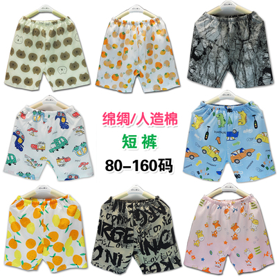 儿童绵绸居家服人造棉睡裤男女童夏卡通短裤薄款柔软凉爽新款