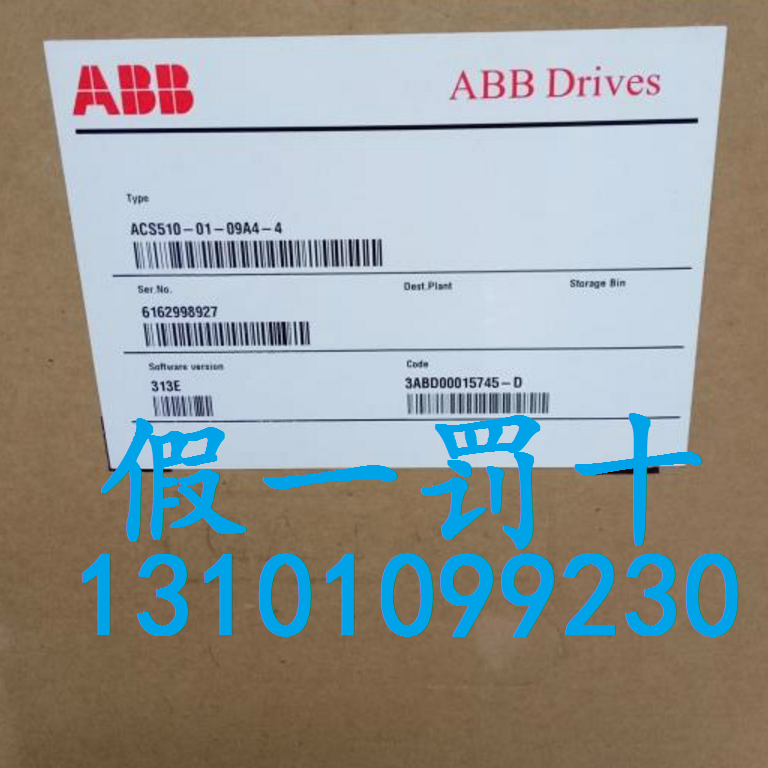 。ACS510-01-09A4-4【全新原装正品】ABB变频器4KW 3ABD00015745