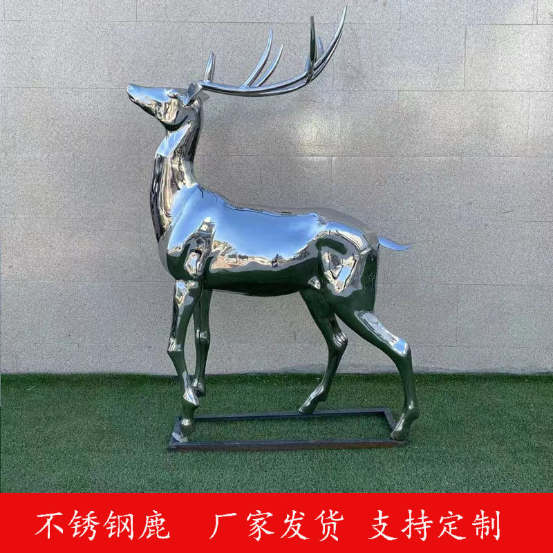 不锈钢鹿雕塑金属镜面动物铁艺发光景观几何鹿来图定制户外摆件