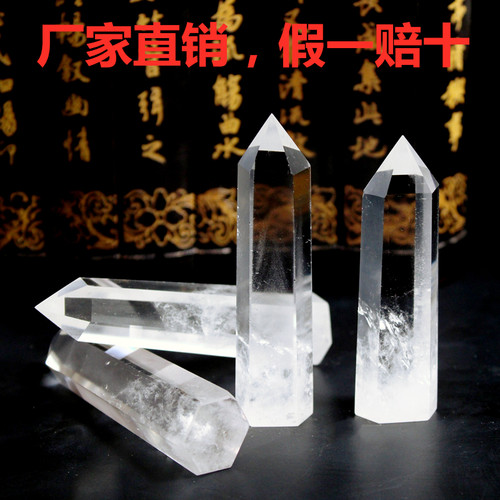 天然白水晶柱原石摆件能量风水