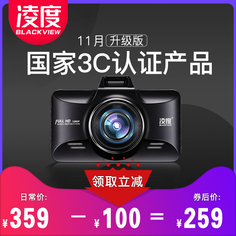 Áè¶È˫¼¾µÍ·Ðгµ¼Ç¼ÒÇ1080P¸ßÇåÒ¹ÊÓ´øÔƵç×Ó¹·²âËÙÒ»ÌåÒþ²ØÊ½