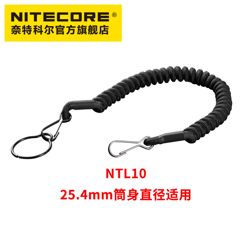 NITECORE奈特科尔战术手绳