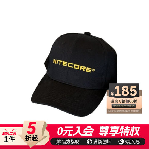 奈特科尔户外防晒棒球帽