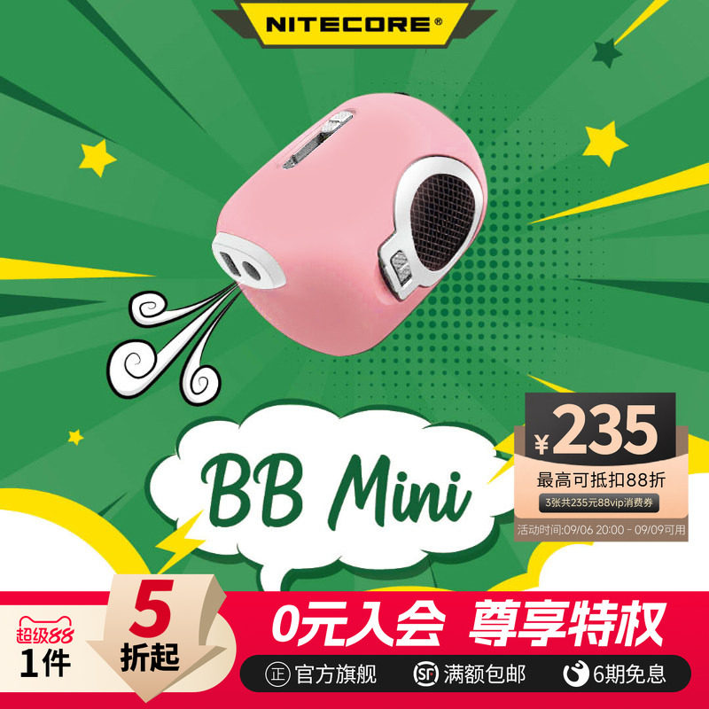 奈特科尔BBMINI清洁工具气吹图片