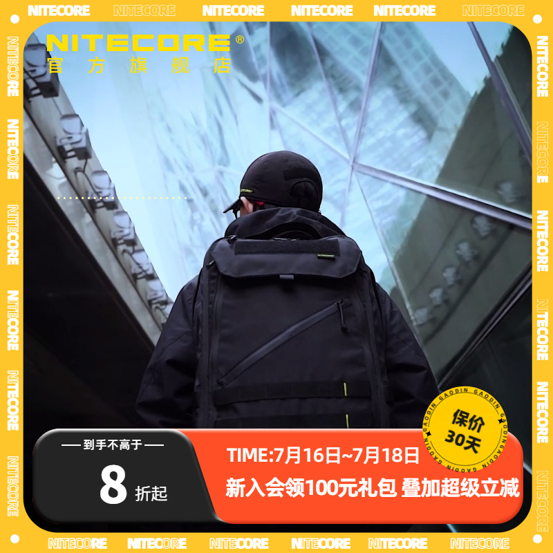 休闲运动双肩包奈特科尔