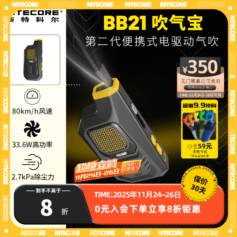 相机镜头除尘吹气宝奈特科尔