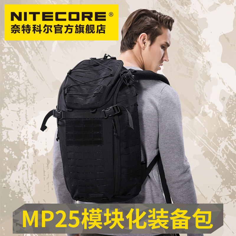 奈特科尔战术双肩包背包Nitecore多功能军迷装备用品户外登山MP25