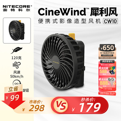 奈特科尔摄影造型拍照吹风机cw10