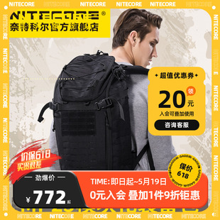 备用品户外登山MP25 奈特科尔战术双肩包背包Nitecore多功能军迷装