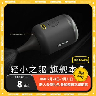 NITECORE奈特科尔BBnano吹气宝电动气吹电动清洁相机气吹bb nano气吹皮老虎强力气吹吹气囊尘吹器吹尘器官方