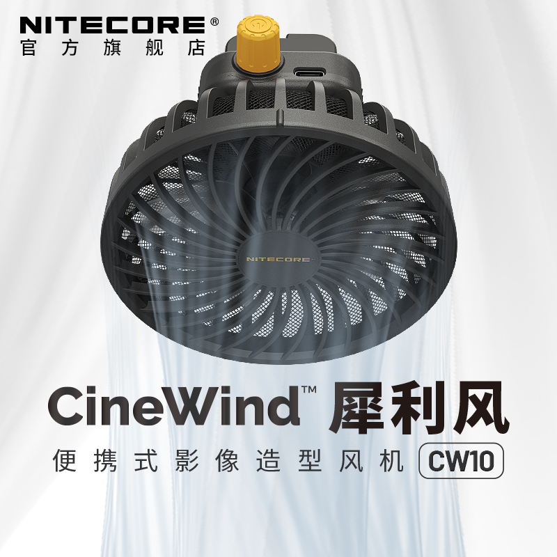 奈特科尔摄影造型拍照吹风机cw10