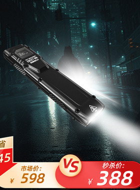 nitecore奈特科尔edc27UHI战术强光防身迷你超薄充电手电官方