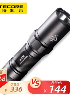 奈特科尔家用AA干电池led迷你小手电筒MT1A便携式家用随身EDC耐用