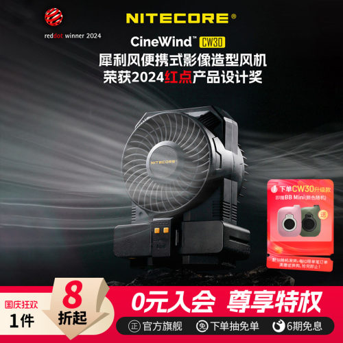 奈特科尔摄影造型拍照吹风机cw30
