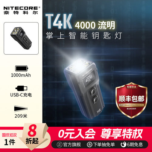 便携带拇指手电多功能露营夜骑