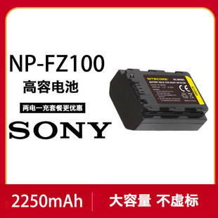 原装 A7R4 适用A7R3 奈特科尔索尼摄像机微单单反FZ100相机电池 A7C A7S3 FX3 A92 A74 A6600 A7M4锂电池Sony