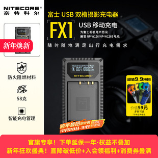 W126 奈特科尔FX1富士微单单反NP XA2 W126S数码 XE2 相机便携电池旅行充电器X XE1 Xt30