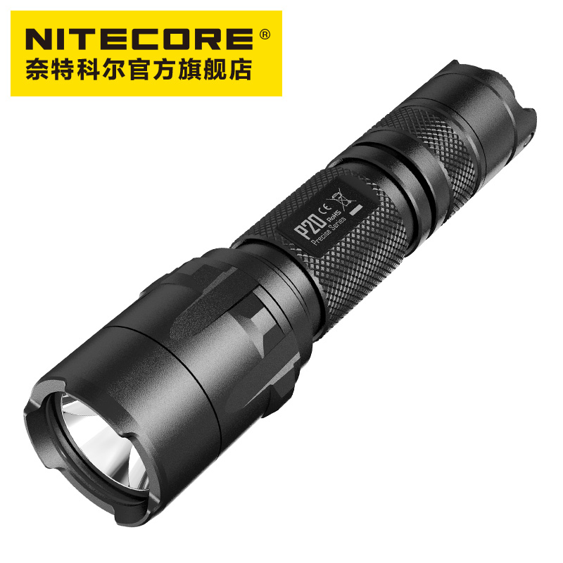 奈特科尔P20战术手电NITECORE