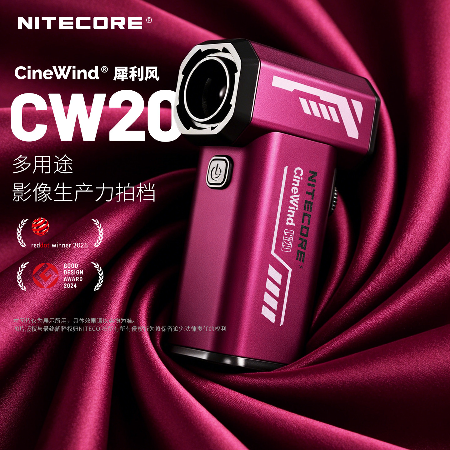 奈特科尔CW20犀利风吹风机新款