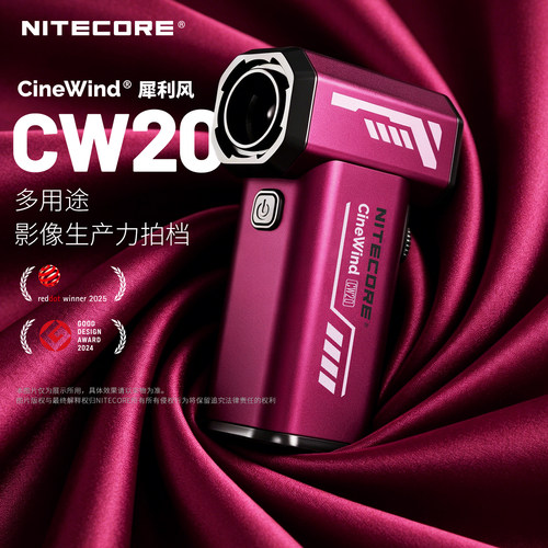 奈特科尔CW20犀利风吹风机新款