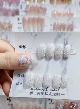 白色梦境纯手工定制穿戴甲新短方高级感白色镂空花美甲成品可拆卸