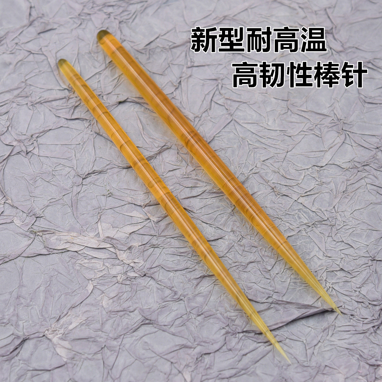 软陶树脂粘土花卉细节雕塑工具超轻粘土棒针造型琥珀棒针纹理棒针