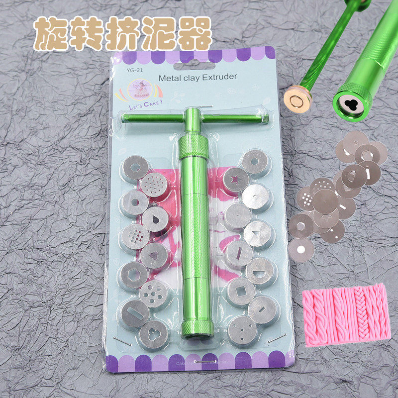 超轻粘土花式挤泥枪旋转挤泥器软陶diy多肉粘土彩泥粘土挤压工具