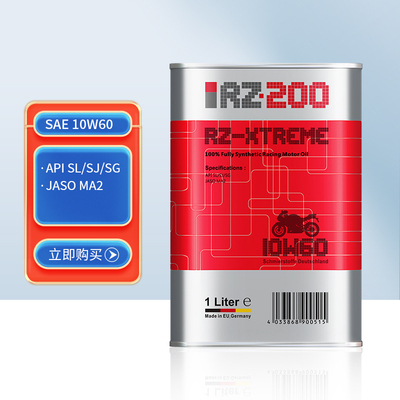 RZ200 RZ-XTERME 10W60 正品摩托车全合成润滑油机油 赛车级1L
