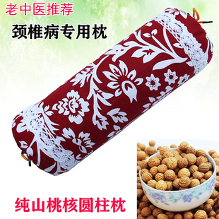 小桃核枕成人颈椎修复硬枕头山核桃护颈枕牵引腰椎枕护腰拉伸腰枕