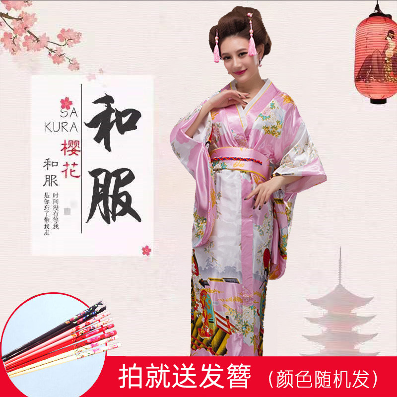 日本式和服女傳統古典正裝浴衣服學生cos攝影寫真服裝表演演出服在類目 女裝/女士精品, 唐裝/民族服裝/舞臺服裝, 民族服裝/舞臺裝中 - 來自Buy2taobao.com提供專業的淘寶代購服務
