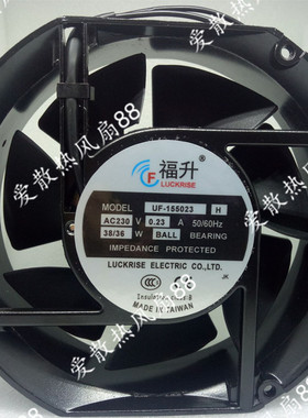UF-155023H 全新正品FULLTECH 17cm 230V 0.23A 38/36W散热风扇