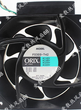 F0309-742 MRS16-DUL AC220V 16062 原装东方ORIX 变频器风扇风机