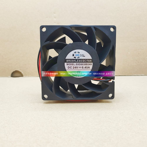 全新SXD8038B24H 80*80*38mm DC 24V brushless cooling fan0.45A