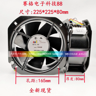 全新R200B 225*225*80MM AC220V 50HZ 0.35A 雷子克轴流风机22580