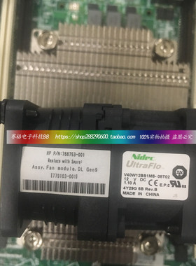 全新原装HP DL160G9风扇 779103-001 768753-001现货