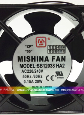 220V轴流风机 SB12038HA2 正品正品MISHINA FAN 喷雾器散热风扇
