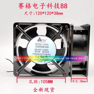 125XR0181000 129XR0281010 125XR5381209 原装法国ETRI散热风扇