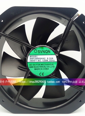 原装 XNF28080HA2 220V 380v 110W 50H全金属 耐高温工业散热风扇