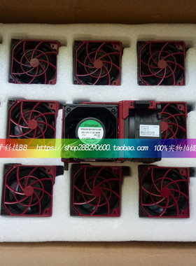 全新原装建准DL380G10风扇 867118-001 873802-001 875075-001