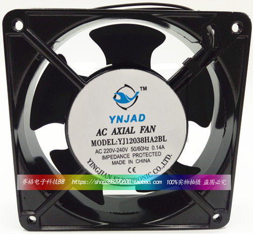 全新正品220V盈剑YNJAD YJ12038HA2BL/SL风扇12CM风机滚珠/含油