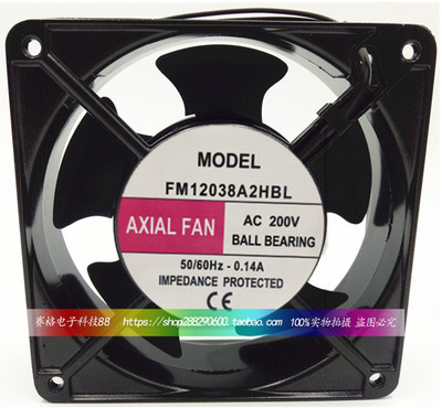 全新正品无锡赛格风机FM12038A2HSL/HBL滚珠含油12CM厘米风扇220V