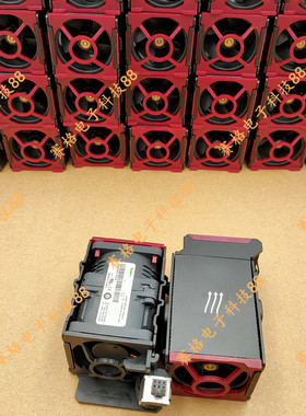正品HP DL360P 360E Gen8 G8 服务器风扇 667882-001 697183-001