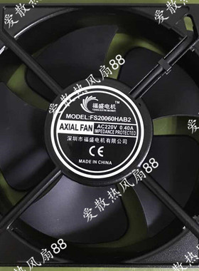 全新正品KUNPENG FS20060HAB2 220V 0.40A AXIAL FAN 20CM 散热