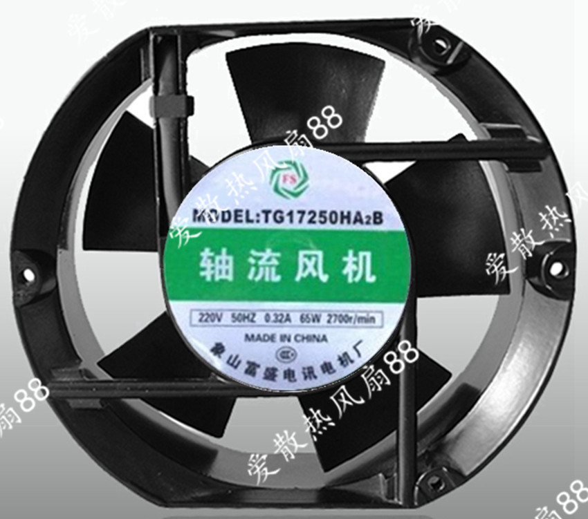 正品宁波富盛 TG17250HA2B耐高温散热风机 滚珠轴流风机220v 17cm