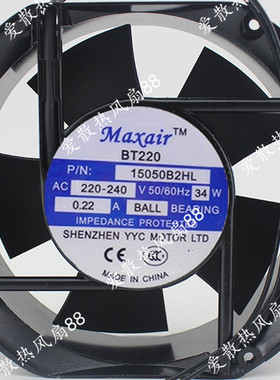全新原装Maxair/BT 15050B2H/B2HL/B2HT/B3HL散热风扇220V 17CM