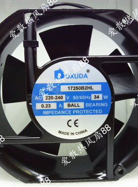 全新原装DOXUDA 17250B2HL 220V 34W 17cm风扇 金属风机质量保证