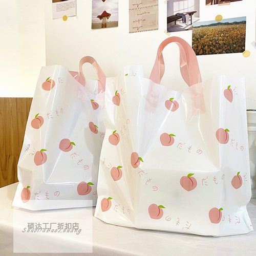 定制服装手提袋加厚塑料袋购物袋