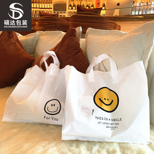 INS风乳白服装手提袋加厚塑料袋